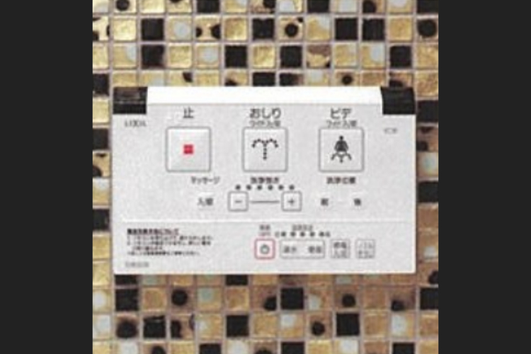 シティタワー東梅田パークフロントの温水洗浄機能付暖房便座