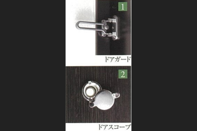 シティタワー東梅田パークフロントのドアガード・ドアスコープ